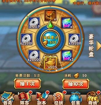 少年三国志要什么时装 少年三国志要什么时装
