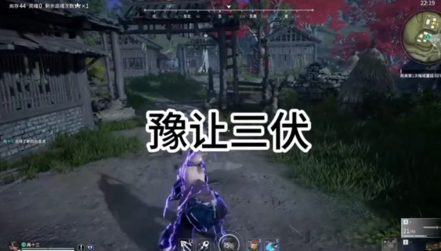 永劫无间紫霸体如何触发