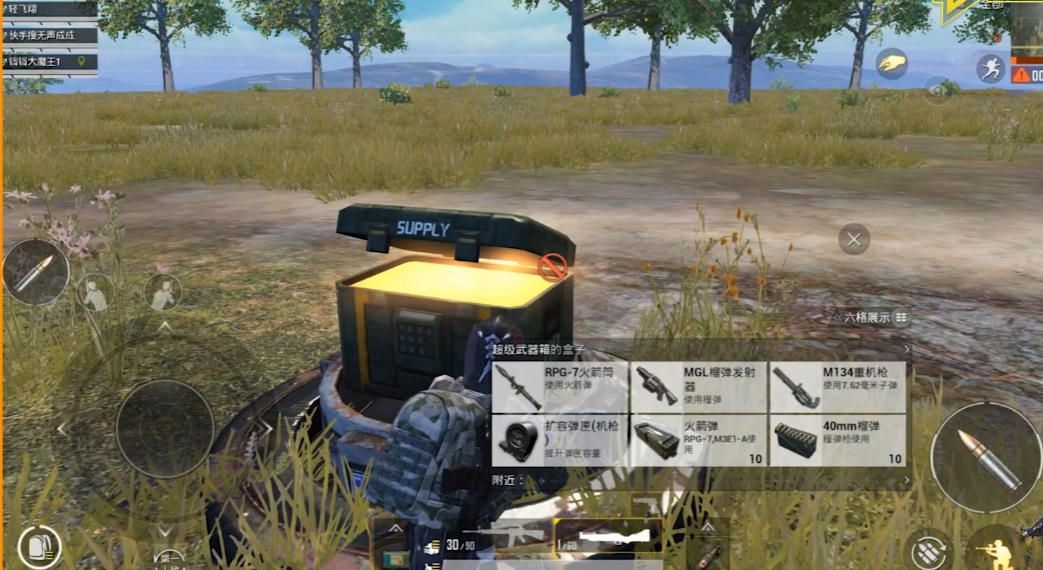 和平精英火力对决榴弹发射器怎么样