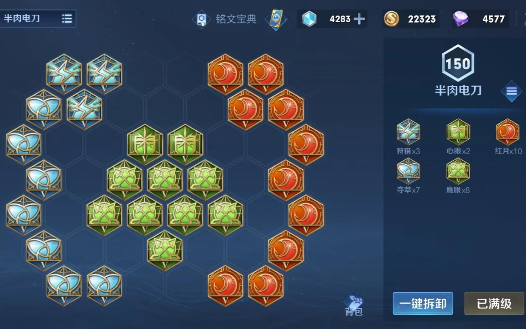 王者荣耀后羿高射速出装是什么 王者荣耀后羿高射速出装是什么