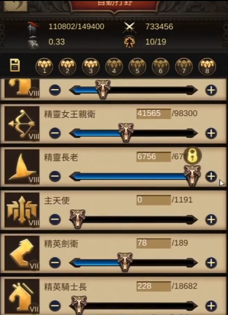 战火与秩序步法和步弓哪个好