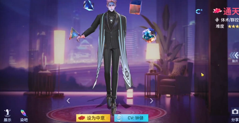 非人学园通天厉害吗