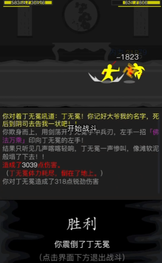 放置江湖什么出生后期比较好