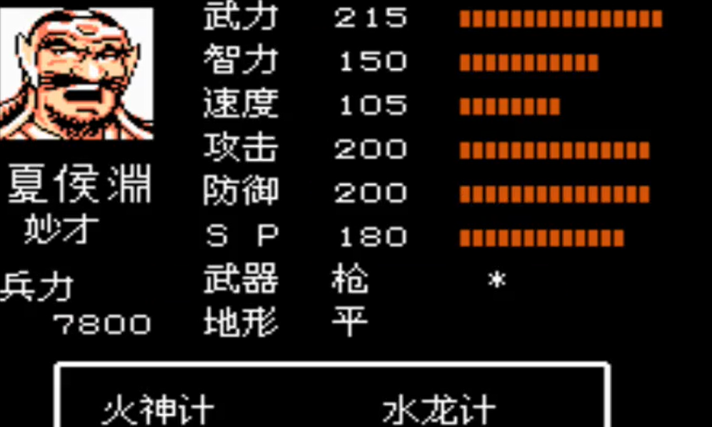 吞食天地2街亭怎么去