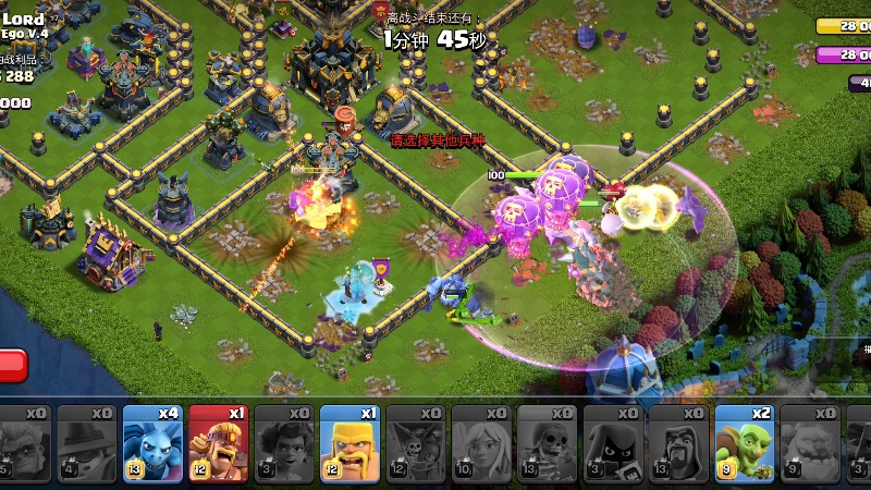 部落冲突积分怎么计