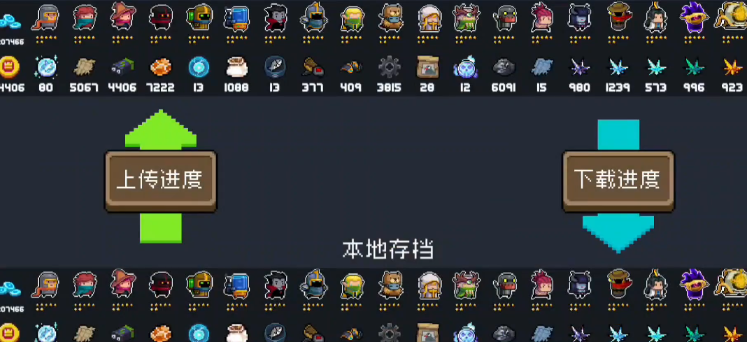 元气骑士无敌搭配什么武器 元气骑士无敌搭配什么武器