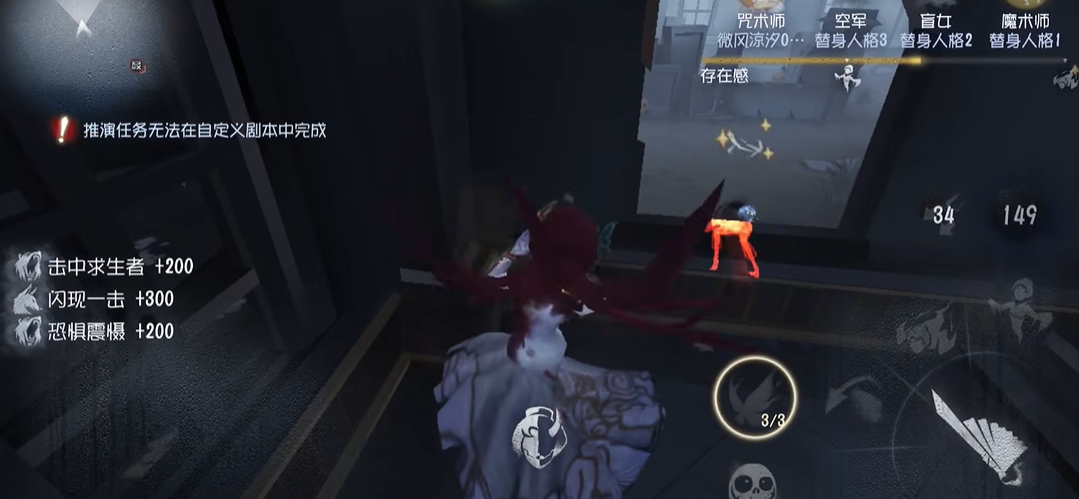 第五人格小丑怎么玩火箭