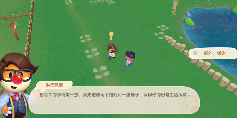 摩尔庄园鸡窝怎么做