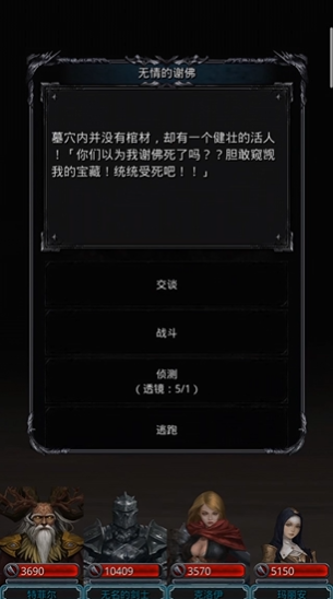 地下城堡2图17暗月神在哪里
