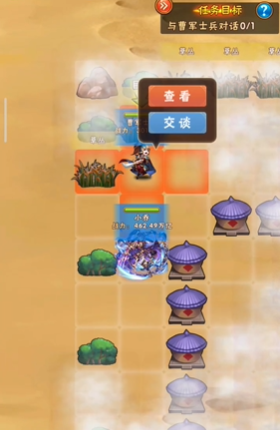 少年三国志张郃传任务在哪里 少年三国志张郃传任务在哪里
