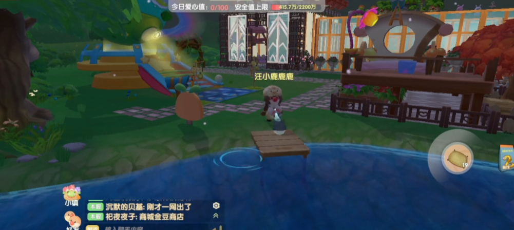 摩尔庄园手游怎么得七彩拉姆