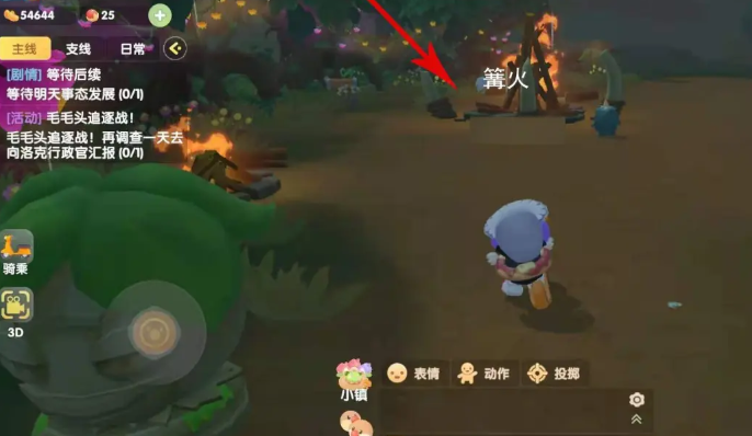 摩尔庄园怎么去毛毛部落