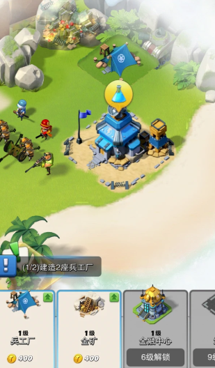 口袋奇兵快速合成多少级解锁 口袋奇兵快速合成多少级解锁