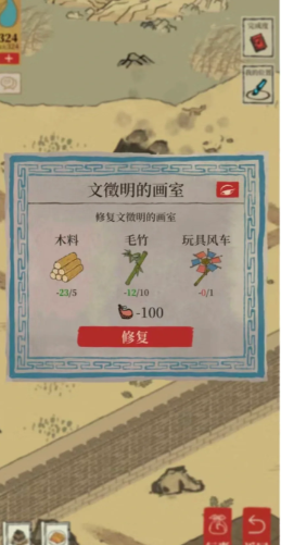 江南百景图锅铲怎么获得 江南百景图锅铲怎么获得