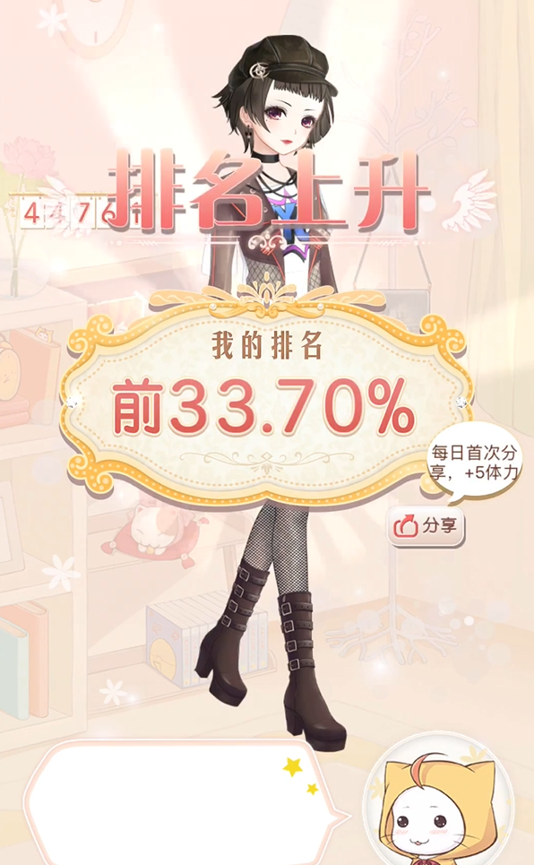 暖暖环游世界自由换装怎么解锁 暖暖环游世界自由换装怎么解锁