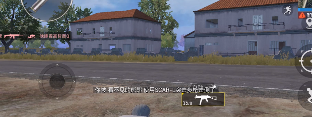 和平精英去什么地方最好