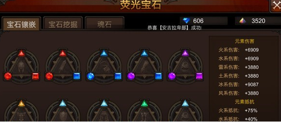 全民奇迹战士萤石主什么