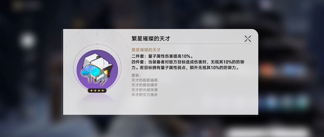 崩坏星穹铁道刃如何养成