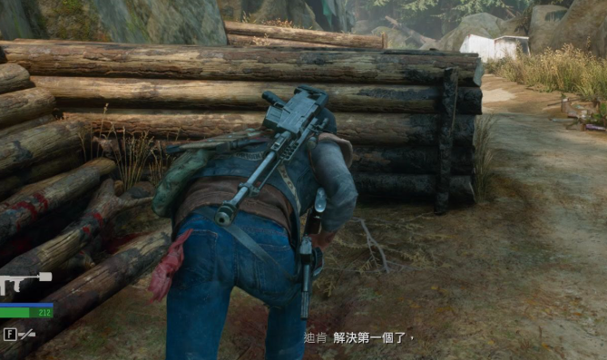 往日不再武器怎么拿