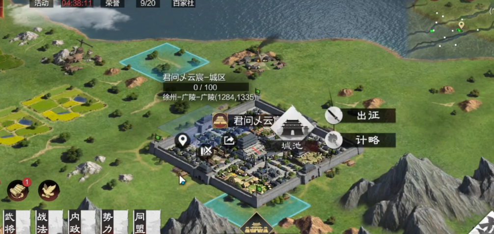 率土之滨哪个州府好