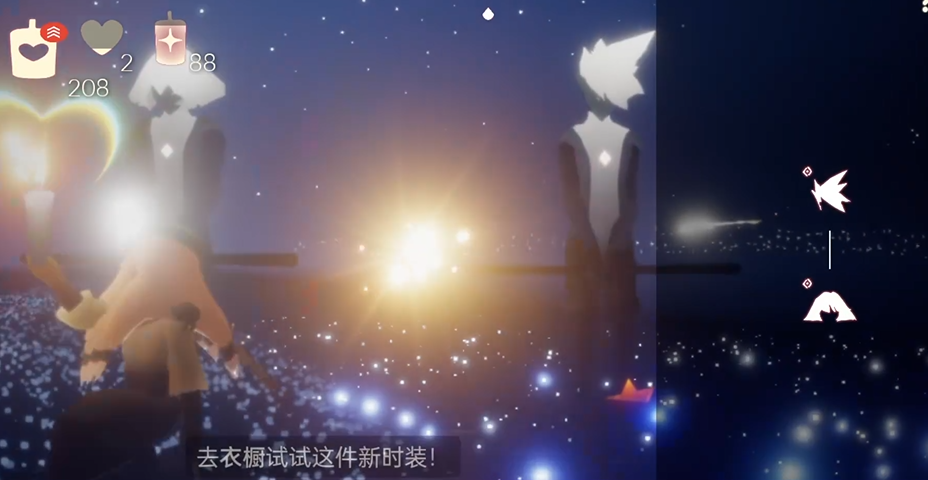 光遇晨岛风之试炼怎么回去
