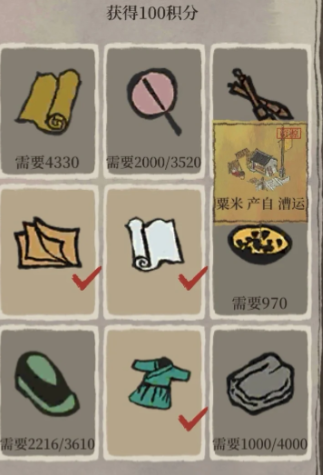 江南百景图粟米怎么刷
