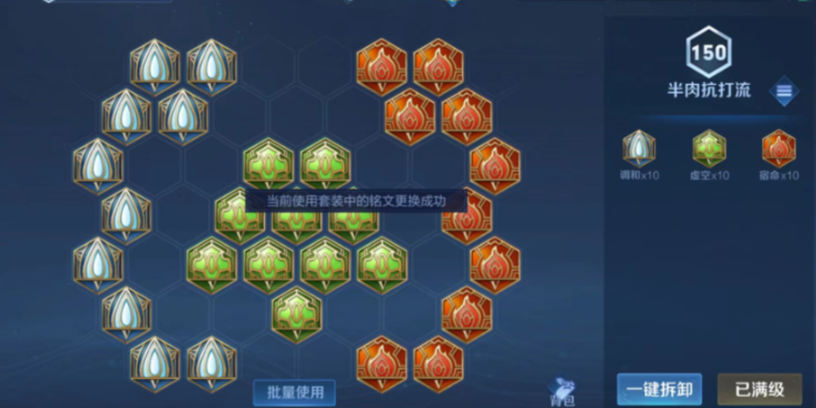王者荣耀项羽打大司命怎么出装