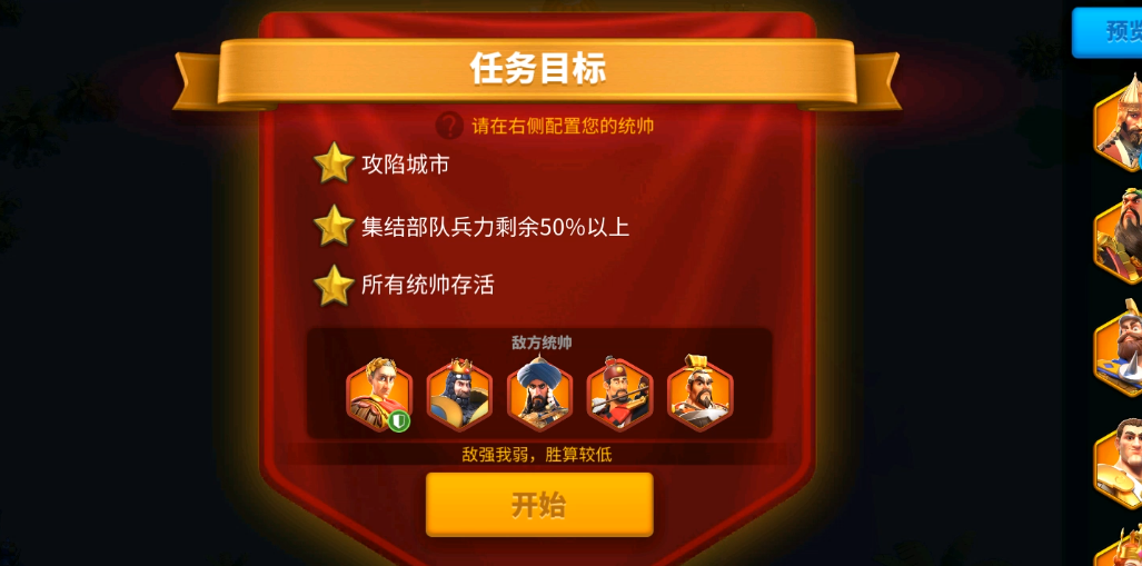 万国觉醒对方搬家了怎么找