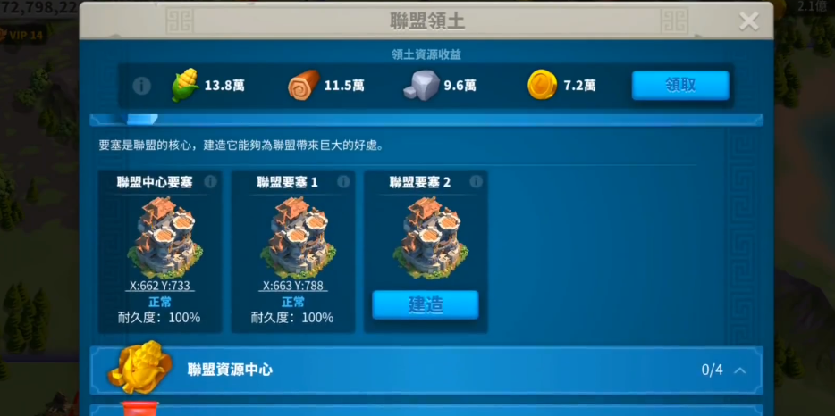 万国觉醒英雄归来怎么做 万国觉醒英雄归来怎么做