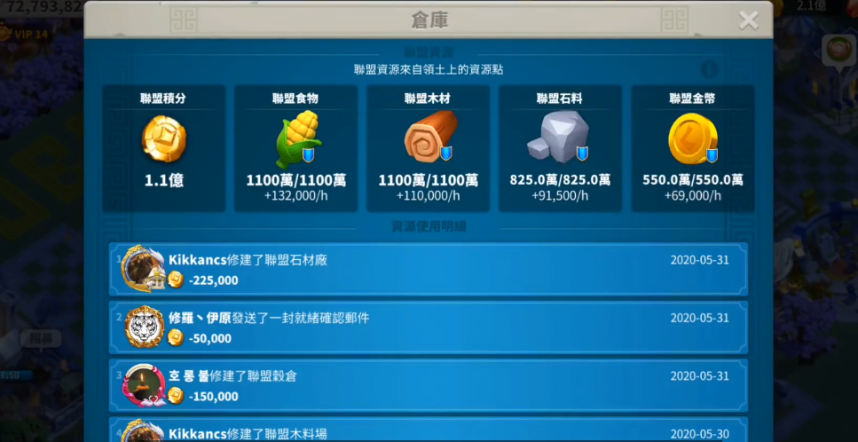 万国觉醒英雄归来怎么做 万国觉醒英雄归来怎么做