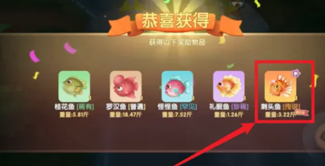摩尔庄园骨架怎么获得 摩尔庄园骨架怎么获得