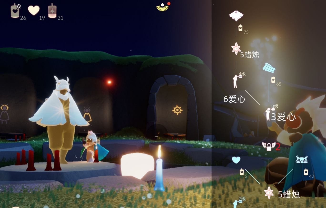 光遇怎么找到换东西的先祖