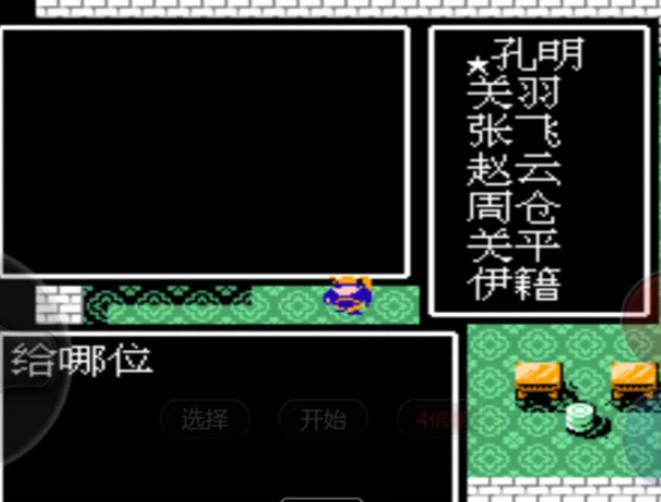 吞食天地2赵云传白马怎么获取 吞食天地2赵云传白马怎么获取