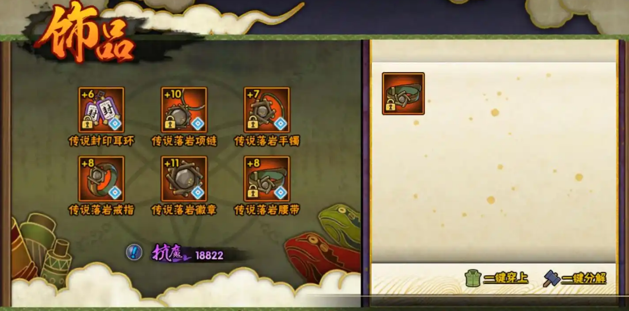 火影忍者哪个属性最厉害