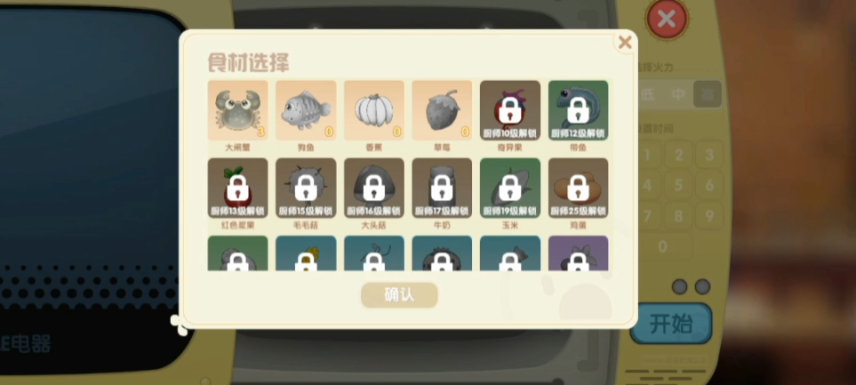 摩尔庄园飞行系怎么获得