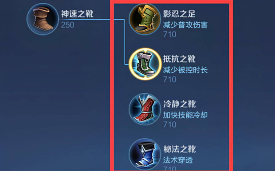 王者荣耀边坦三法师怎么出装 王者荣耀边坦三法师怎么出装