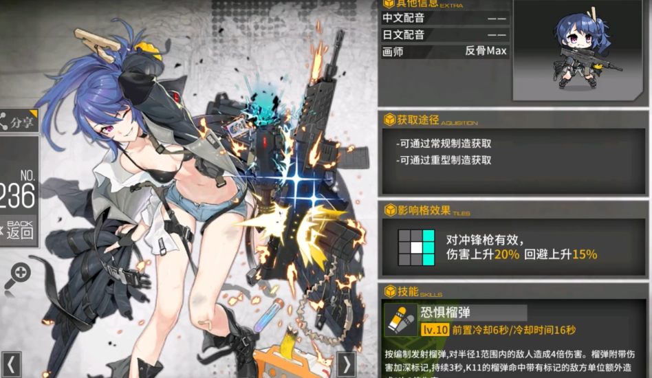 少女前线k11值得练吗