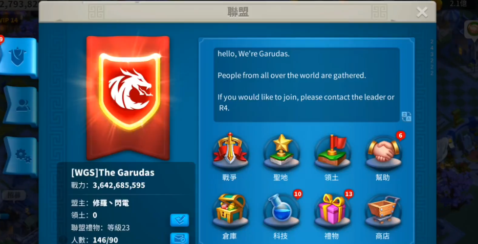 万国觉醒怎么让城防值快速掉