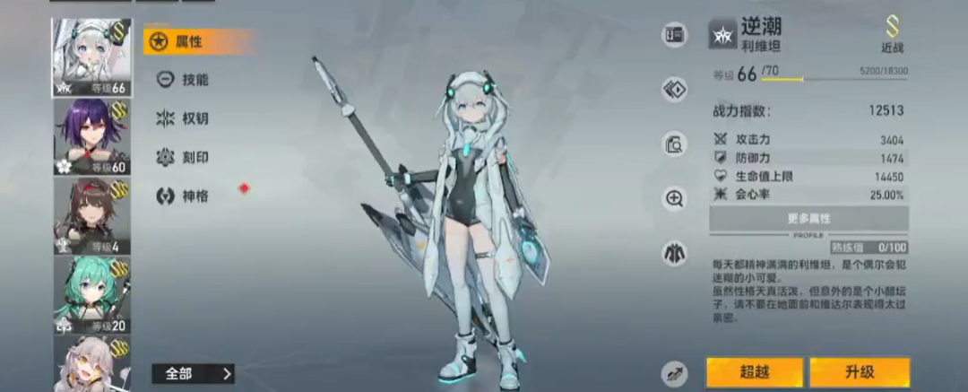 深空之眼圣树刻印可以叠加吗