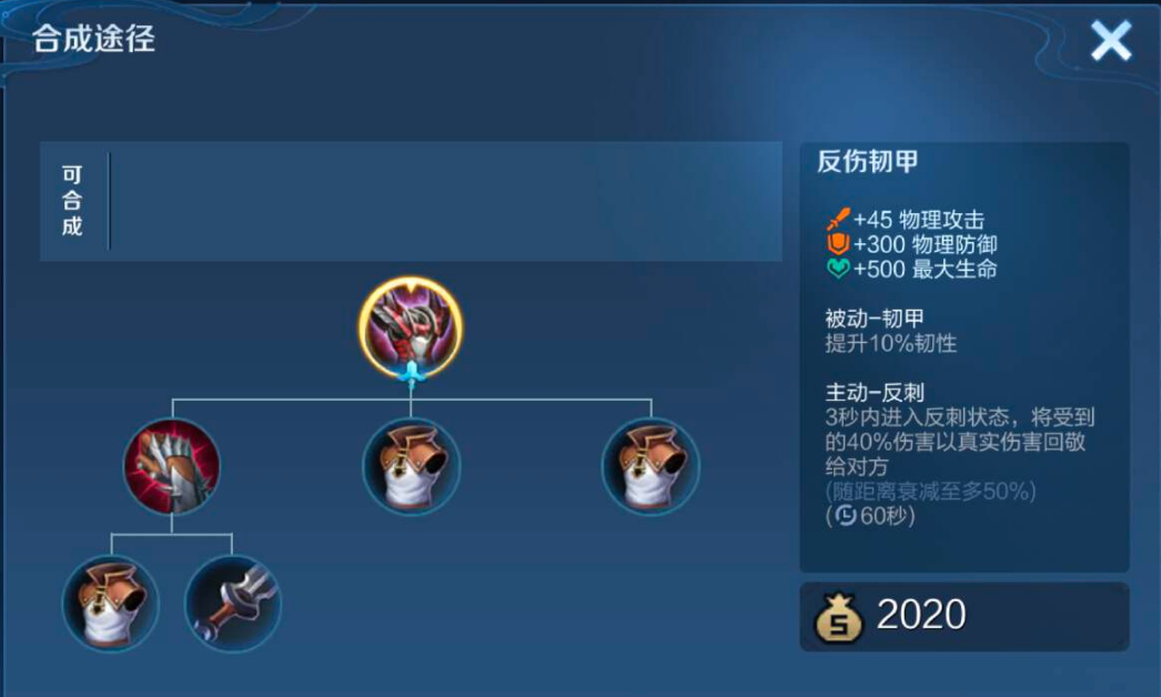 王者荣耀曹操怎么出装