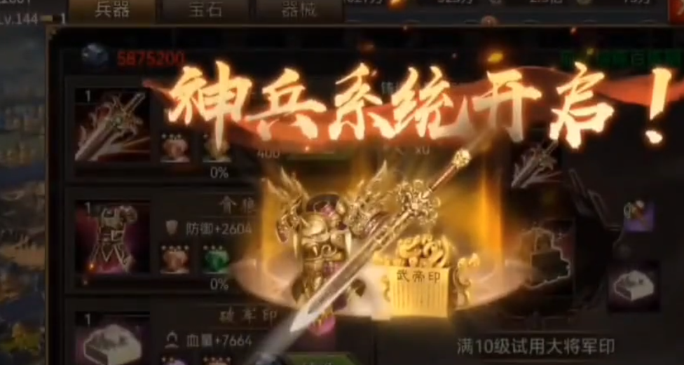 攻城掠地197姜维怎么打