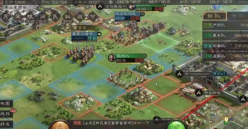 三国志战略版怎么同盟友飞地