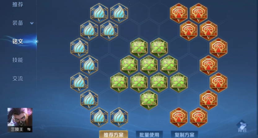 王者荣耀上单兰陵王出装怎么搭配 王者荣耀上单兰陵王出装怎么搭配