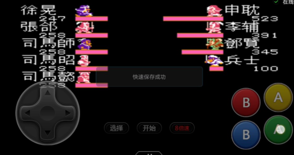 吞食天地2孟达怎么过 吞食天地2孟达怎么过