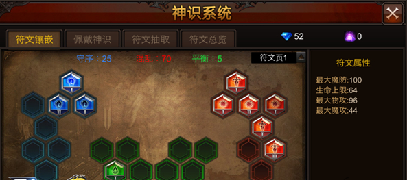 全民奇迹战士带什么神识