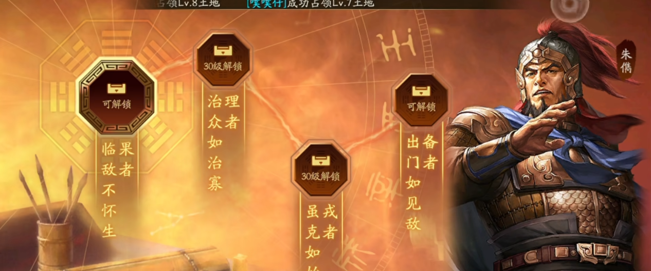 三国志战略版魏法盾如何搭配