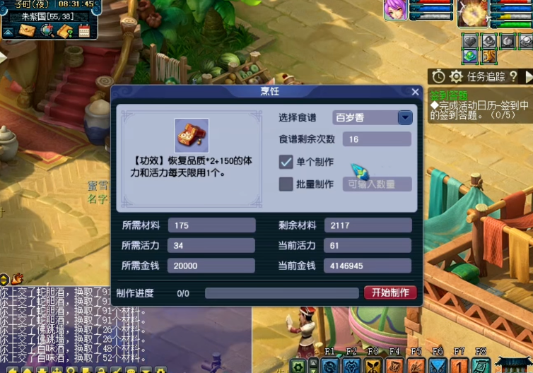 梦幻西游三个孔配什么符石
