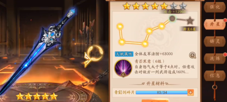 少年三国志2紫金碎片怎么用 少年三国志2紫金碎片怎么用