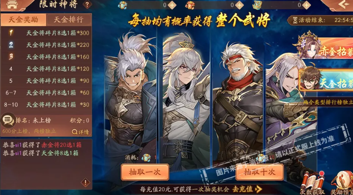 少年三国志2紫金碎片怎么用 少年三国志2紫金碎片怎么用