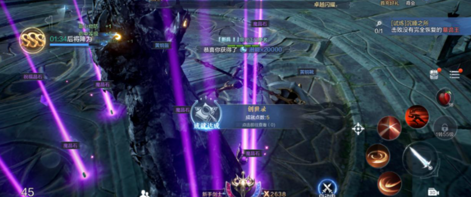 全民奇迹2剑士装备属性哪些好 全民奇迹2剑士装备属性哪些好